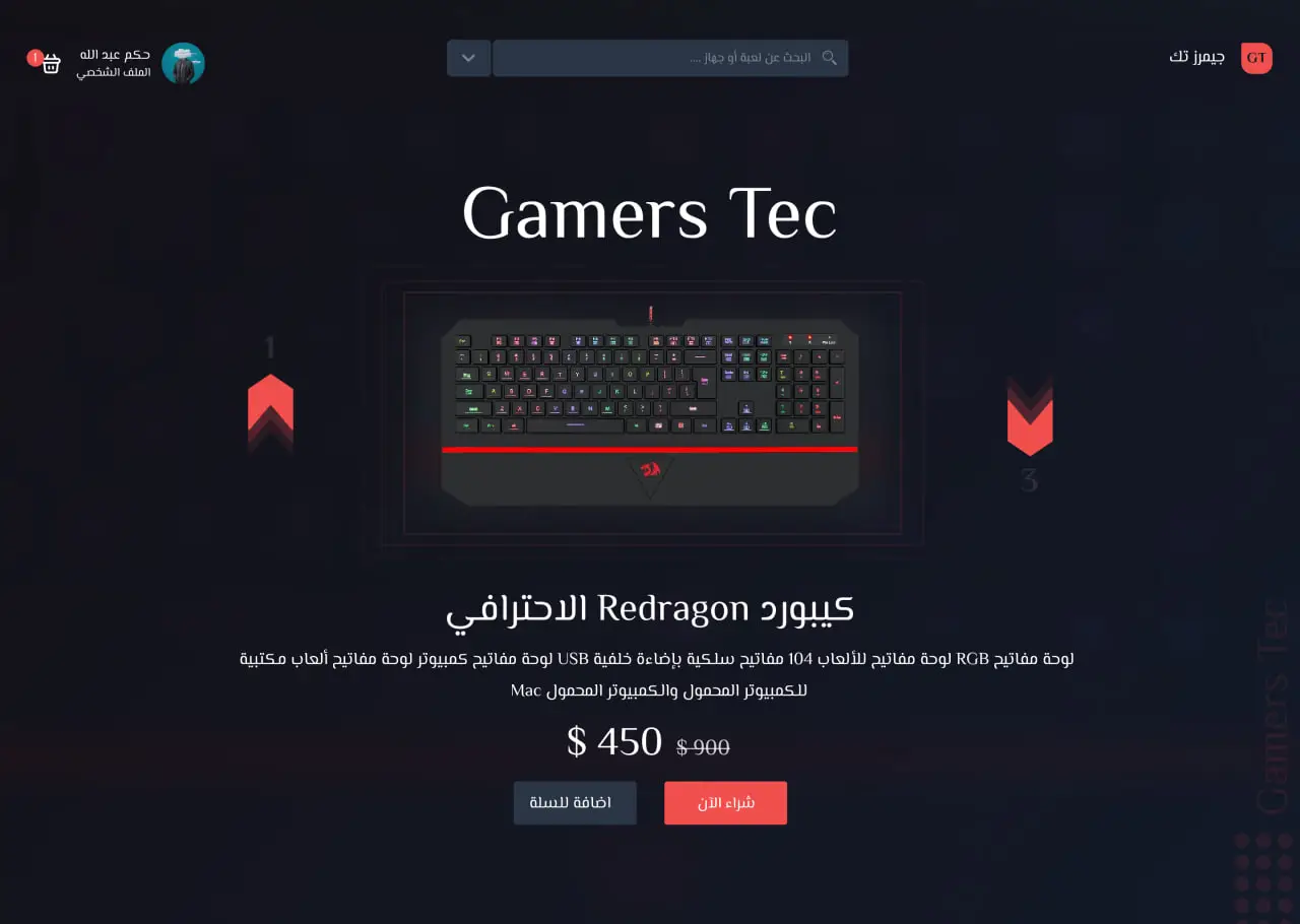 متجر Gamers Tec